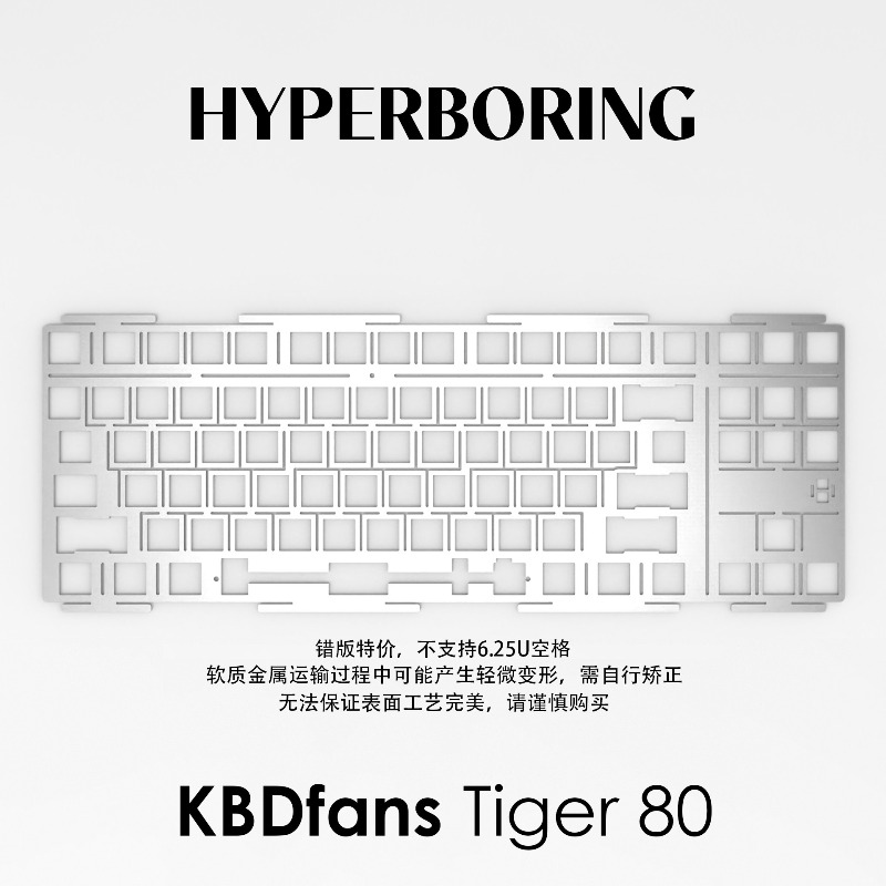 HYPERBORING Tiger80 키보드 포지셔닝 보 - Gaming Keyboard Ergonomic 리뷰 및 가격